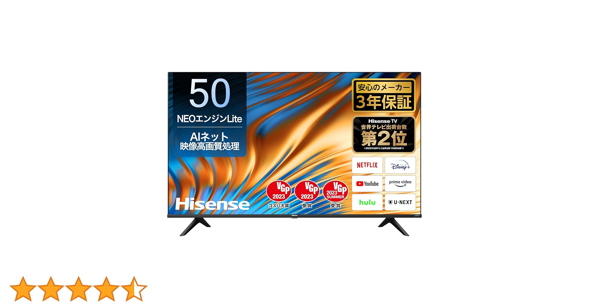 Amazon.co.jp: Hisense 50V型(6~8畳 視聴距離 92cm) 4K